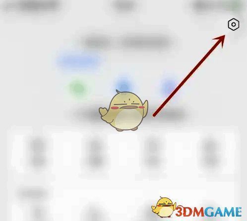 设置页面中齿轮图标位置标注清晰