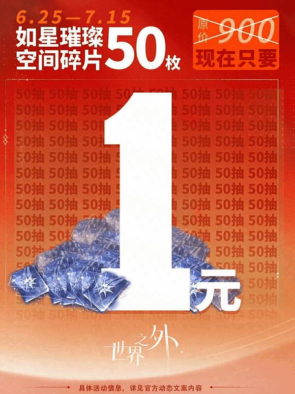 四位男主侧影角色立绘合集，风格各异，或冷峻、或深情、或张扬、或孤高，展现不同人设魅力