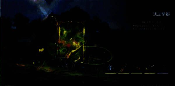 溢彩画册活动界面，展示已收集的角色插画与未解锁的模糊图鉴格子