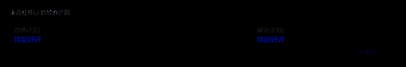 游戏战斗场景截图，咲夜高速闪避弹幕，时间停止特效环绕周围