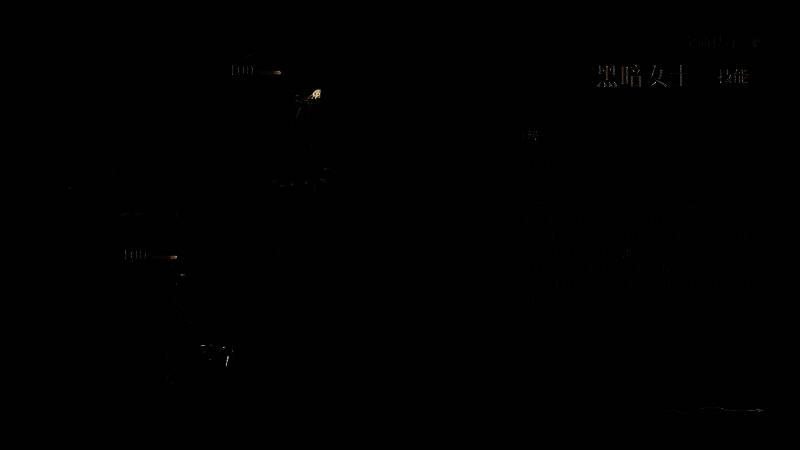 战斗场景中黑暗女士释放大招，金色龙纹光环扩散，敌方角色身上增益效果被强制剥离