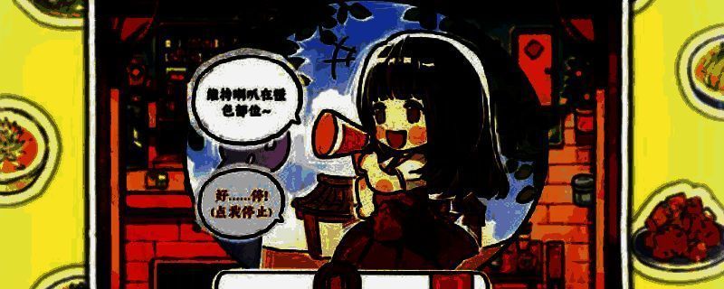 《醉风酒》游戏主界面展示，古色古香的中式酒楼内景，桌上摆满精致菜肴，氛围温馨雅致