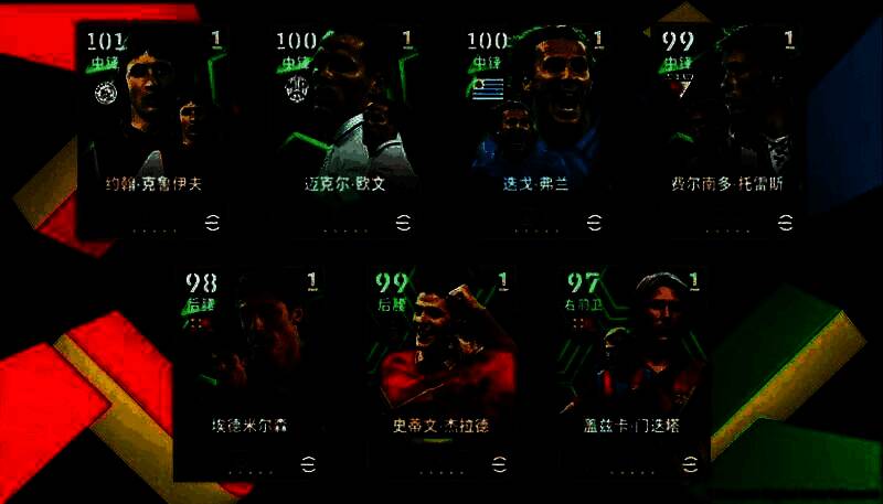 游戏内高光球员克鲁伊夫与欧文并列展示，背景为金色光芒环绕，象征史诗级返场活动