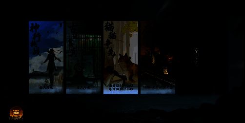 《射雕》游戏界面展示‘闲趣乐园’主页面，UI设计古风雅致，玩法图标环绕庭院布局，营造出江湖市井的闲适氛围