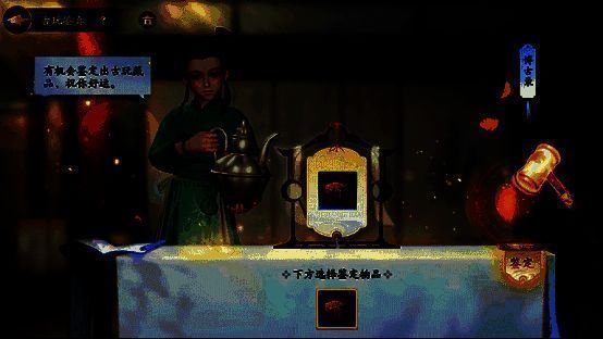 玩家在游戏地图中挖掘古董的场景，角色蹲地使用铲子，周围散落陶片与宝箱，画面右侧弹出‘鉴定结果：真品！’提示框