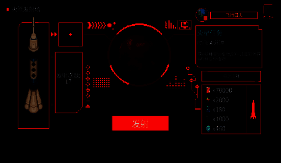 火箭发射升空瞬间，火焰喷射特效震撼，机器人乘舱准备进入轨道