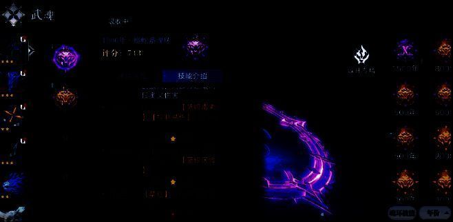 突破界面展示，进度条接近满格，材料栏已填满，提示‘突破成功后将解锁终极技能’