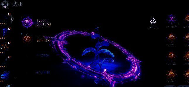 玩家在森林地图中探索，点击宝箱获得‘千年魂环碎片’，界面弹出资源获取提示