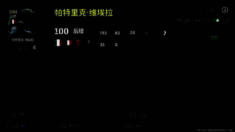 维埃拉在欧洲杯决赛中高举奖杯庆祝胜利，身旁队友簇拥，现场烟花绽放