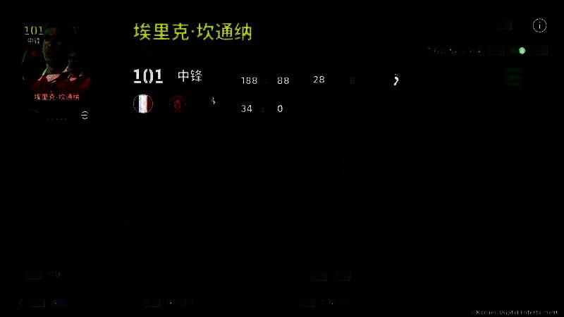 坎通纳在老特拉福德球场庆祝进球，球迷挥舞围巾，气氛热烈