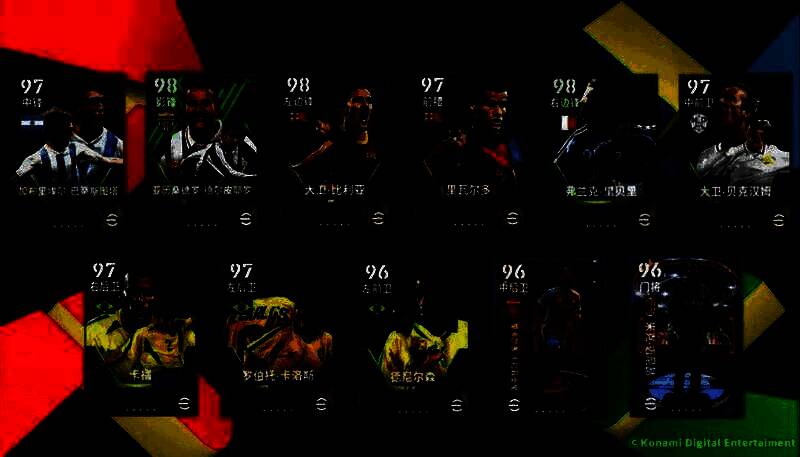 多位传奇球星集体亮相，背景为金色光效环绕的签约界面