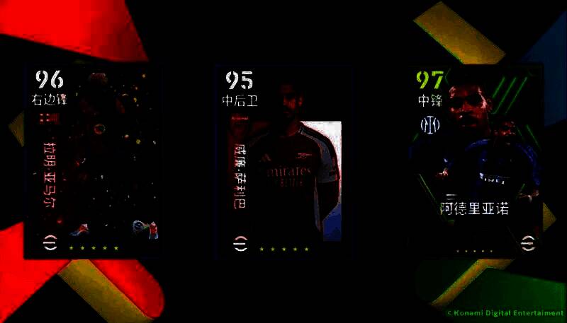 玩家在登录界面领取奖励，屏幕上弹出‘新手强队计划’与球星卡获取提示