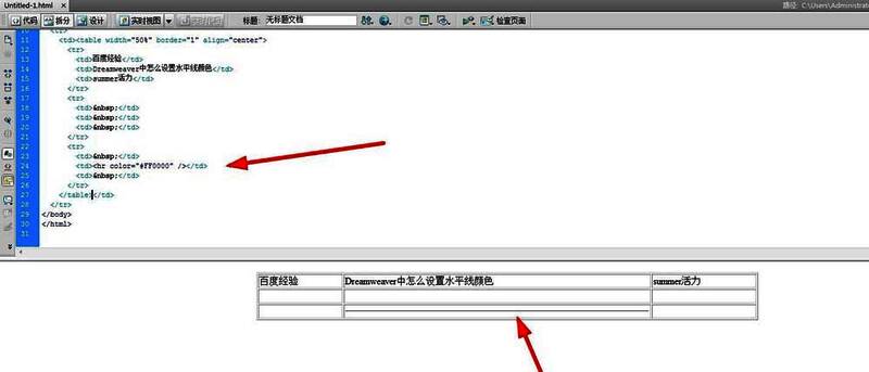 按下F12键后，网页在浏览器中打开，准备查看实际渲染效果