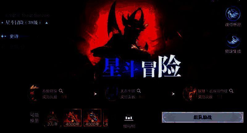 左臂骨可选魂骨图标展示，包括琉璃鹿、暗魔蛛、噬魂花与邪麟蛇