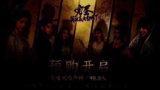 女主投票界面展示，六位风格各异的女性角色列队登场，包含甜美、御姐、傲娇等类型