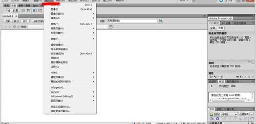Dreamweaver中HTML子菜单展开，鼠标指向水平线选项