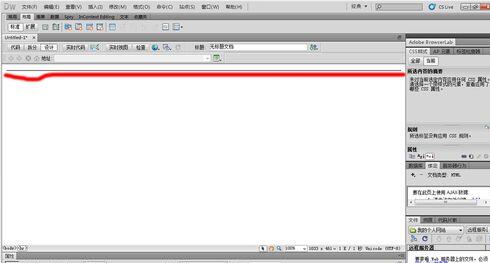 Dreamweaver设计视图中已成功插入的水平线效果展示