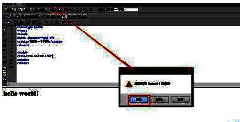 点击预览按钮后弹出保存提示的对话框