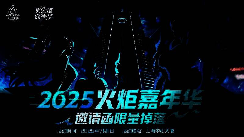 赛博都市中的女角色骑着科技感摩托飞驰而过，身后是巨大的T字企业标志和霓虹灯光