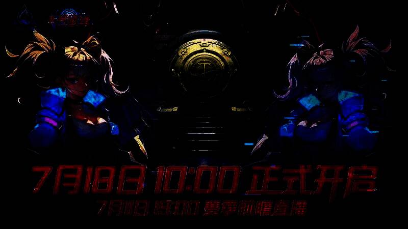 活动现场布置充满火炬之光元素，玩家与NPC互动，背景展示游戏经典场景