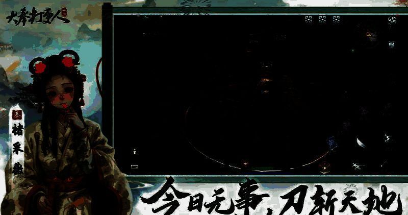 武夫角色战斗场景，身穿重甲手持长枪，气势逼人地冲锋陷阵