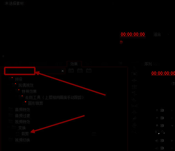 在搜索框中输入‘裁剪’后，裁剪特效出现在列表中的截图