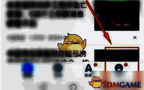 腾讯新闻我的页面界面展示，底部可见‘设置’入口