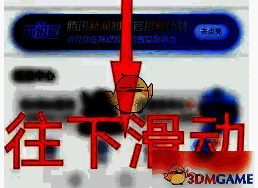 设置页面滚动截图，清晰显示‘权限管理’和‘内容推荐设置’位置