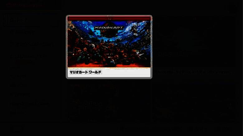 任天堂官方发布的开发者指南页面截图，重点标注‘敏感内容禁止条款’，背景为严肃的黑色调设计