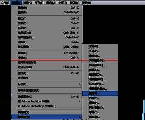 编辑菜单中进入首选项内存设置的路径
