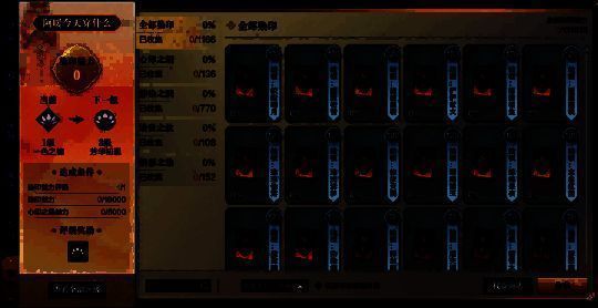 游戏界面展示绘板图鉴页面，多个绘板呈扇形排列，下方标注魅力值增长数据