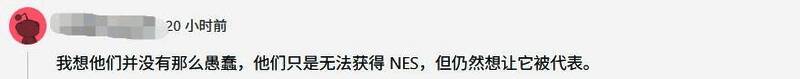另一张社交媒体截图，网友以幽默方式批评节目组缺乏游戏常识