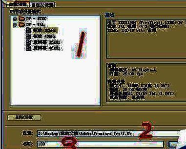 Premiere Pro CS6中双击导入区域弹出文件选择窗口的界面截图