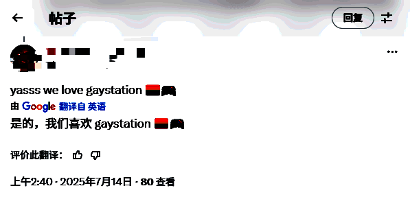 另一玩家评论，质疑‘你们去年在哪里？平时又在哪里？’