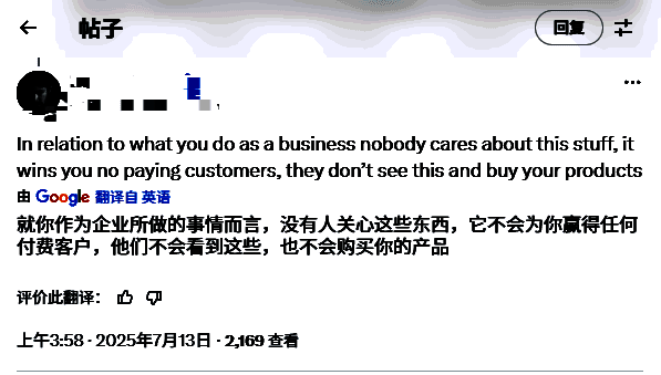 另一玩家批评PlayStation缺乏实际行动，仅靠口号无法赢得信任