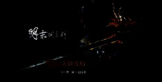 《明末：渊虚之羽》战斗场景截图，主角与一名身披黑袍、形似远古神祇的敌人激烈交战，技能特效华丽，环境充满克苏鲁风格的诡异符号