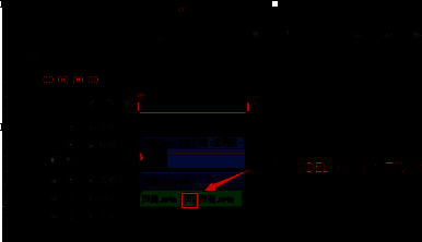 时间线上被分割的音频片段，部分已删除