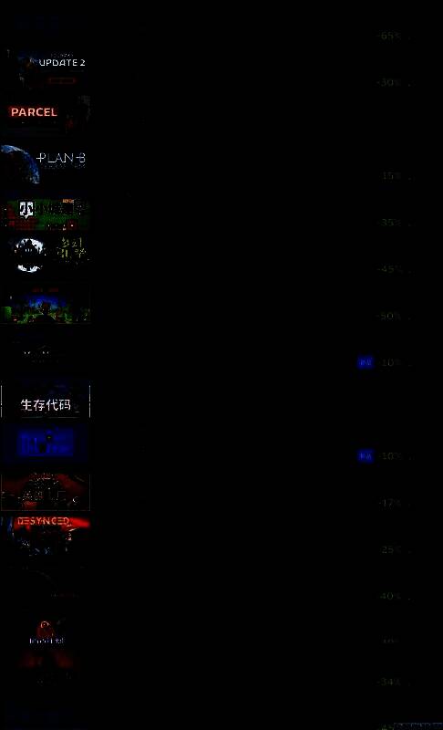 《戴森球计划》宇宙级建造场景，无数机械结构漂浮在轨道上，组成庞大的能源采集网络