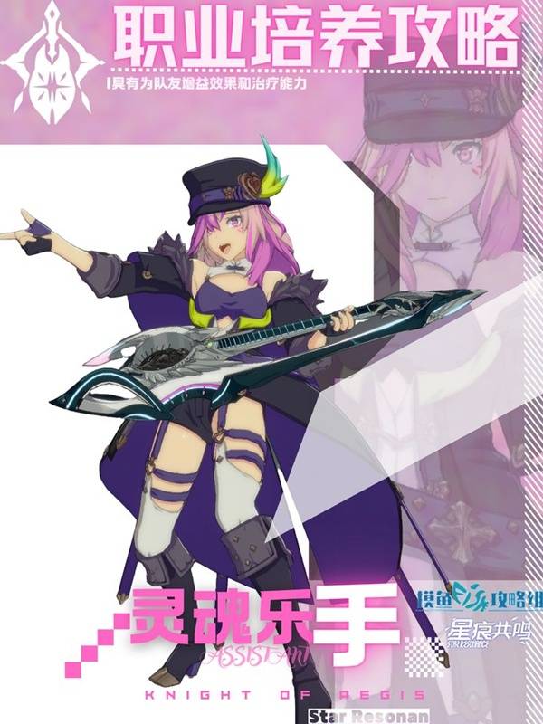 天赋树界面展示，烈焰狂想与安可技能路径被高亮标注