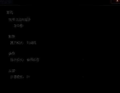 项目命名界面，输入项目名称为‘抠像练习’