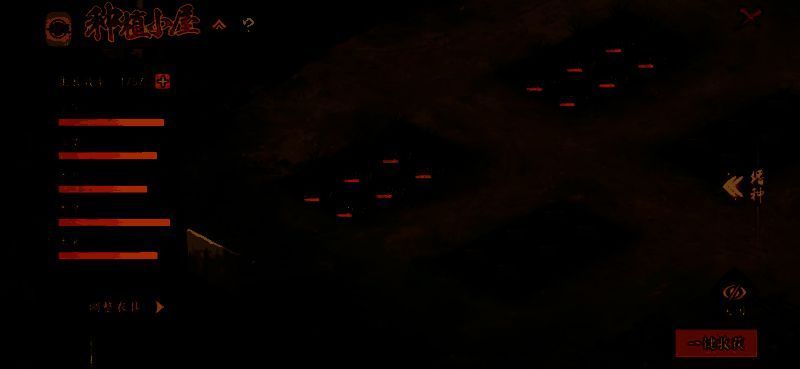 种植小屋界面展示，玩家正在收获水稻种子以获取粮草