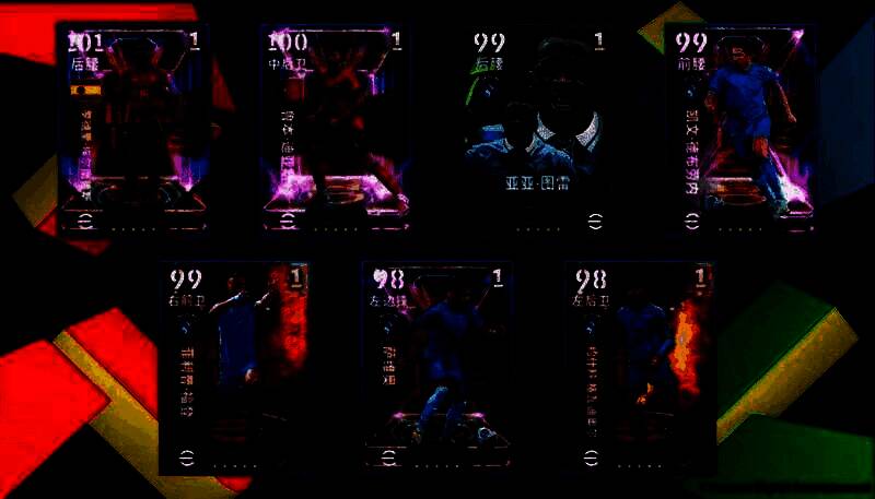 游戏活动界面展示亚亚·图雷与德布劳内形象，背景为曼城与尤文图斯队徽交织，充满史诗感