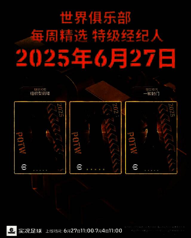 德布劳内在比赛中主罚任意球的经典瞬间，皮球划出完美弧线直挂死角