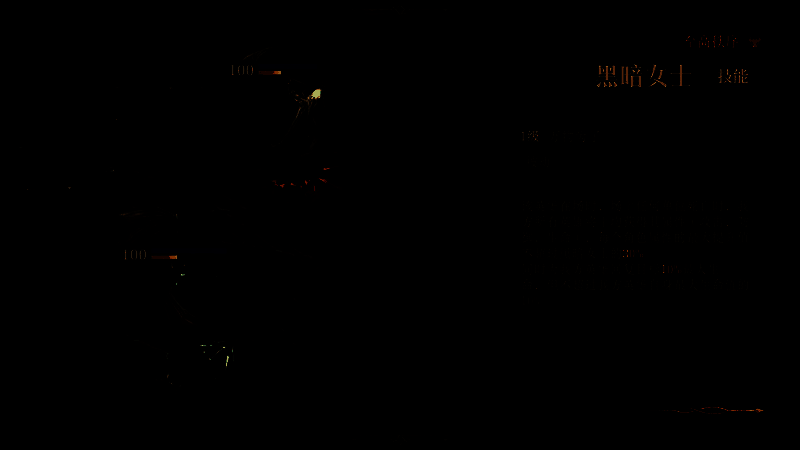 剧情过场动画截图，黑暗女士站在高塔之上俯视大地，手中握着断裂的权杖，周围雷电交加