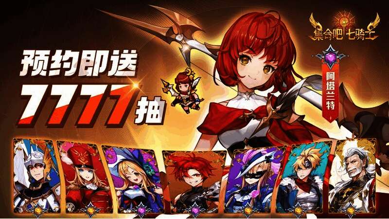 游戏内抽卡界面展示，金色光效环绕的召唤池中英雄卡牌逐一浮现，充满惊喜感