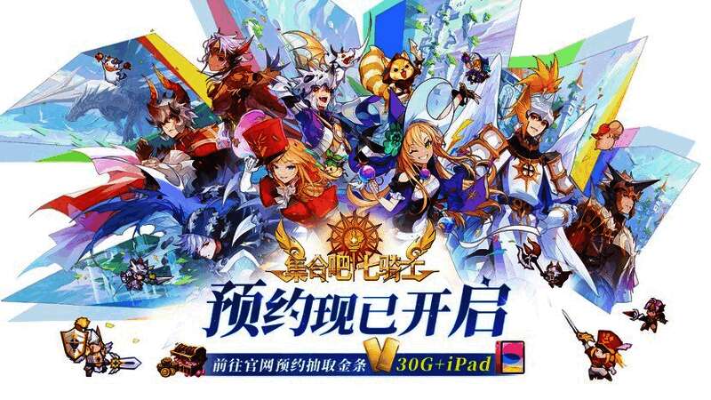 抽奖活动宣传图，背景为闪耀礼盒阵列，中央悬浮着金条、iPhone、PS5等实物奖品，充满节日庆典氛围