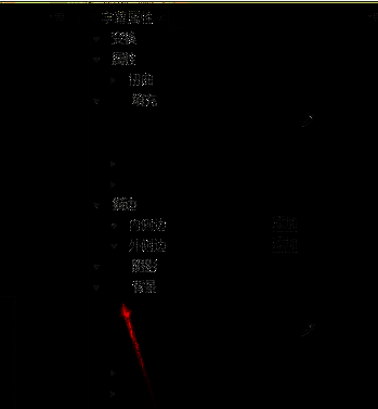 字幕设置面板中勾选背景并打开颜色选择器的操作界面