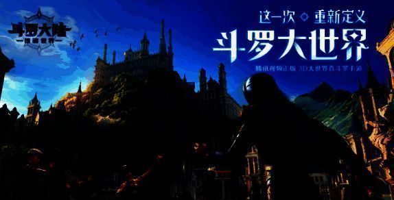 玩家在史莱克学院门口与导师对话的场景，建筑古朴庄严，旗帜飘扬