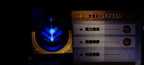 玩家与奥斯卡在学院庭院中交谈，他手中拿着一根发光的香肠，表情俏皮