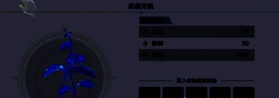 玩家在森林中围猎一只发光的魂兽，地面浮现魂环阵法，气氛紧张